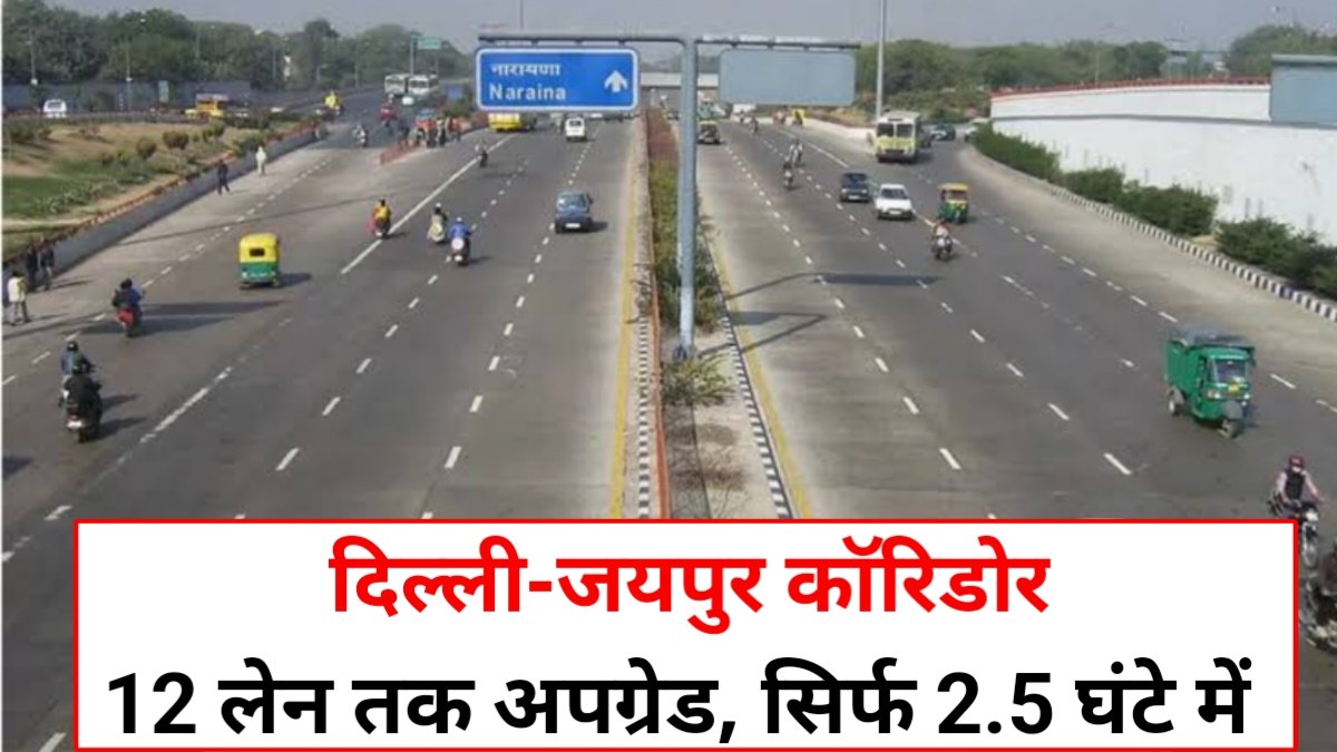 Delhi-Jaipur Corridor