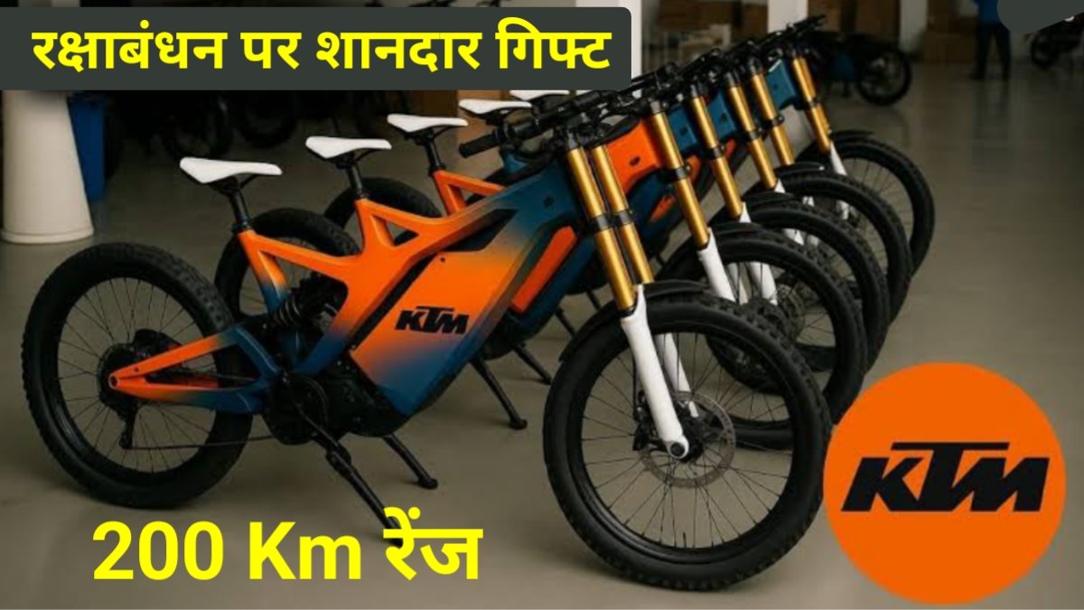 ktm new electric cycle